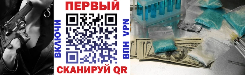АМФ Розовый  цена   Тбилисская 