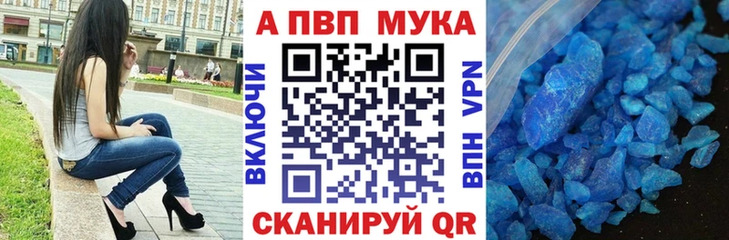 купить наркоту Тбилисская Alpha-PVP кристаллы
