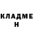 Бутират оксибутират StrangerOKing