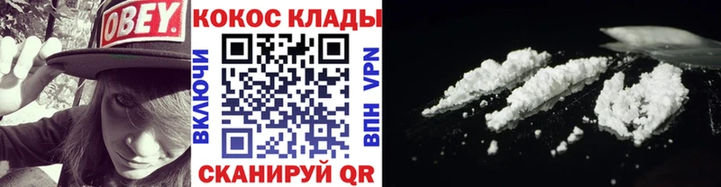 Cocaine VHQ  Тбилисская 