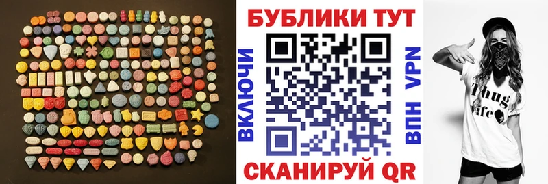 Ecstasy TESLA  Тбилисская 
