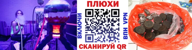 Гашиш Premium  Тбилисская 