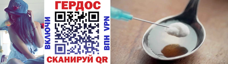 как найти наркотики  Тбилисская  ГЕРОИН VHQ 