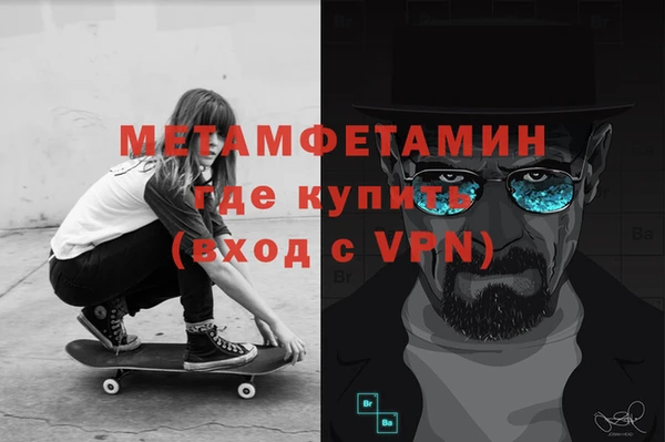 соль курить ск Абинск