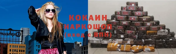 бошки Татарск