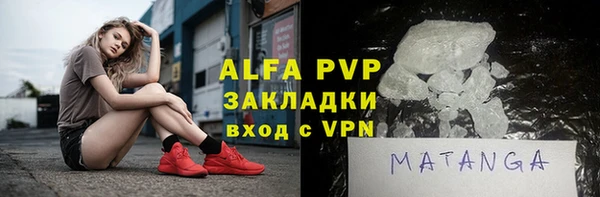 Альфа ПВП Шали