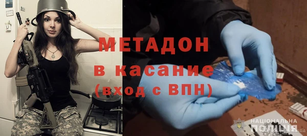 бошки Татарск