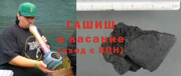 соль курить ск Абинск