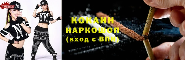 соль курить ск Абинск