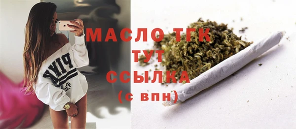 альфа пвп VHQ Абаза