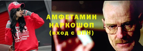 альфа пвп VHQ Абаза