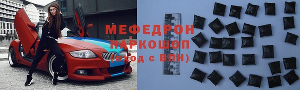 Альфа ПВП Шали