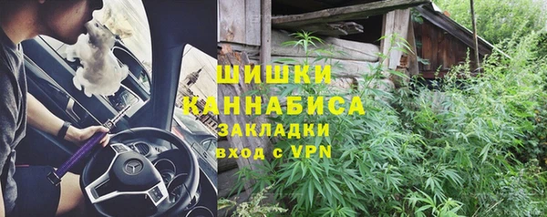 альфа пвп VHQ Абаза