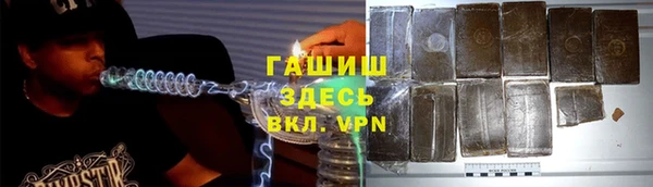 дурь Шарыпово