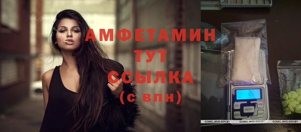 гашиш Таштагол
