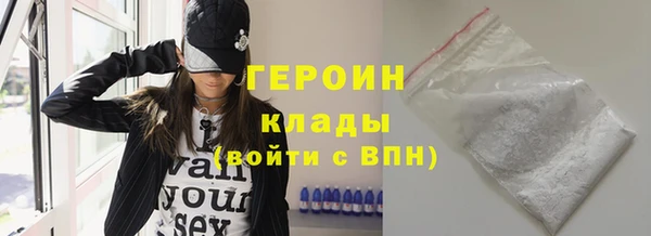 альфа пвп VHQ Абаза