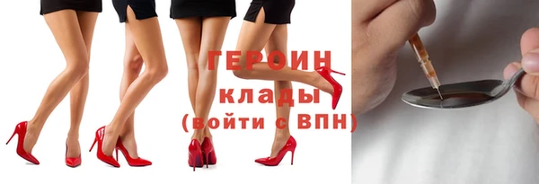 Альфа ПВП Шали