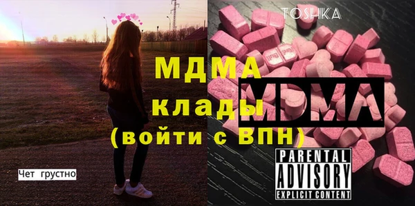 соль курить ск Абинск