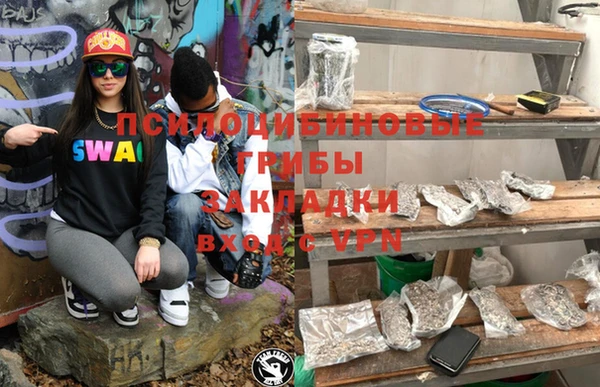 альфа пвп VHQ Абаза
