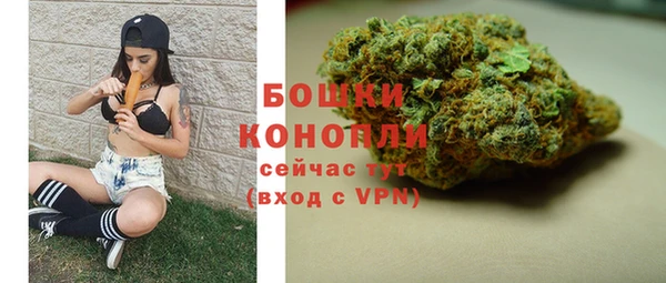 альфа пвп VHQ Абаза