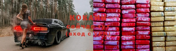 альфа пвп VHQ Абаза
