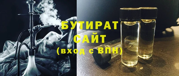 соль курить ск Абинск