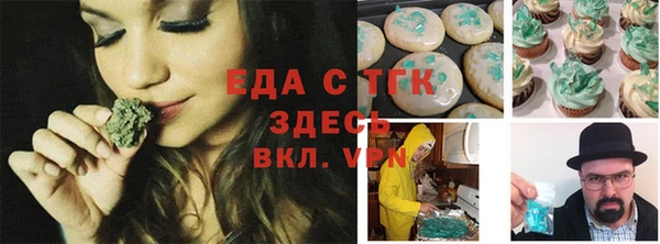 соль курить ск Абинск
