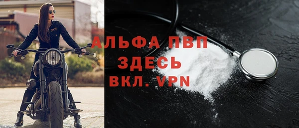 альфа пвп VHQ Абаза