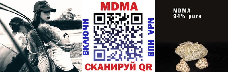 цены Тбилисская MDMA молли