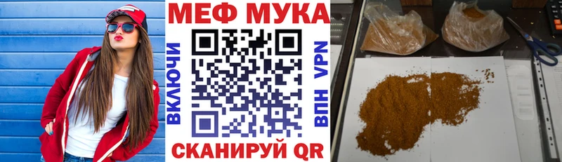 МЕФ VHQ  hydra tor  Тбилисская 
