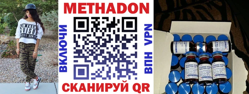 Метадон мёд  blacksprut как войти  Тбилисская 