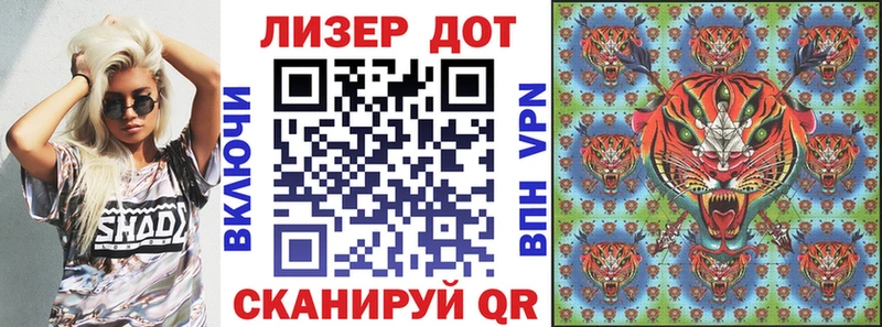 Марки 25I-NBOMe 1500мкг Тбилисская