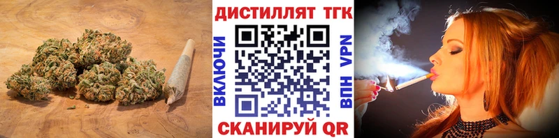 Дистиллят ТГК THC oil  Тбилисская 
